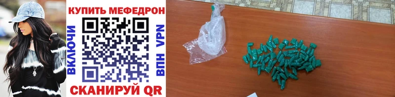 Продажа наркотиков Вилюйск Кокаин  А ПВП  Мефедрон  АМФ  МАРИХУАНА  Метамфетамин  Гашиш 