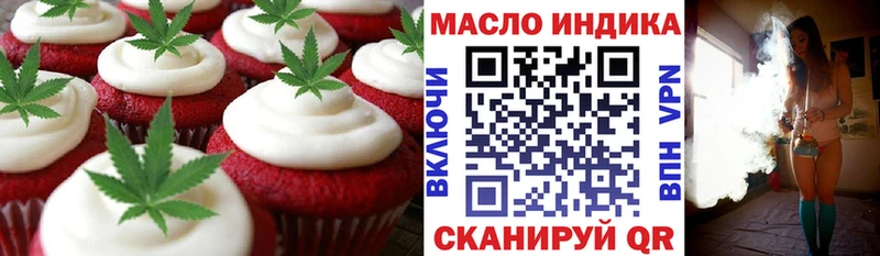 Canna-Cookies конопля  наркота  Вилюйск 