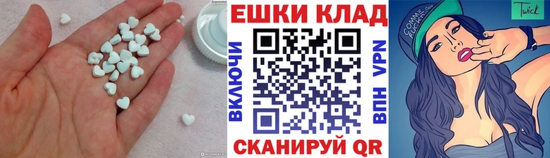 Экстази диски сколько стоит Вилюйск