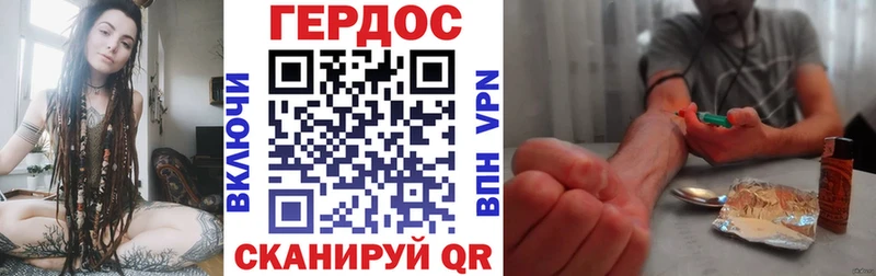 ГЕРОИН белый  MEGA ссылка  Вилюйск 