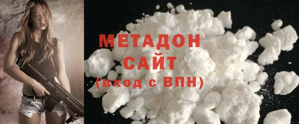 дистиллят марихуана Балабаново