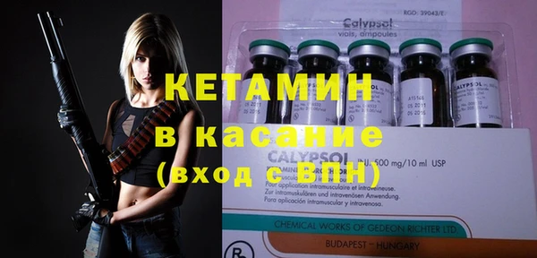дистиллят марихуана Балабаново