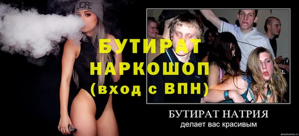первитин Балахна