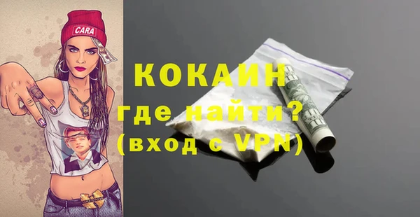первитин Балахна
