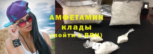 первитин Балахна
