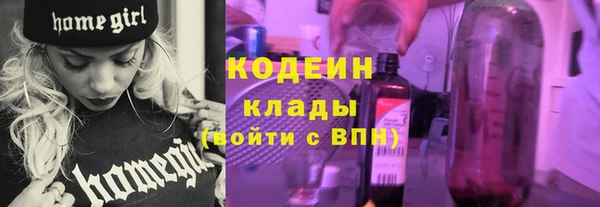 первитин Балахна