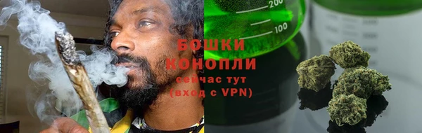 дистиллят марихуана Балабаново