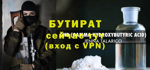 прущая мука Баксан