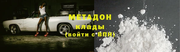 дистиллят марихуана Балабаново