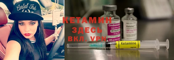первитин Балахна
