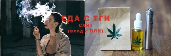 дистиллят марихуана Балабаново