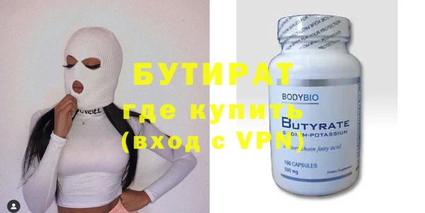 дистиллят марихуана Балабаново