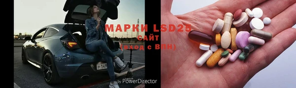 первитин Балахна
