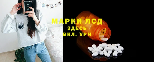 первитин Балахна