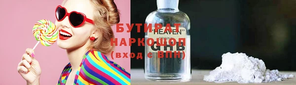 первитин Балахна