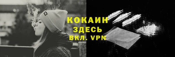 первитин Балахна