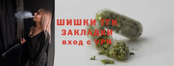 дистиллят марихуана Балабаново