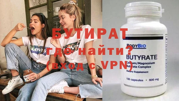 мефедрон VHQ Армянск