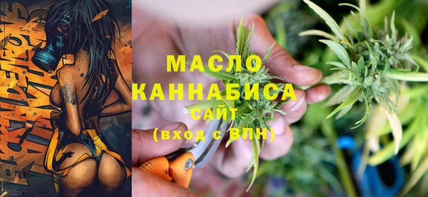первитин Балахна