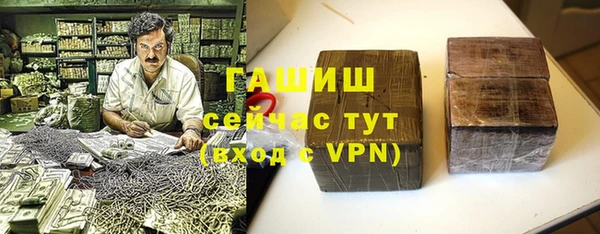 дистиллят марихуана Балабаново