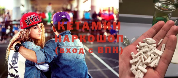 первитин Балахна