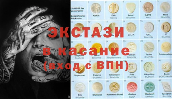 первитин Балахна