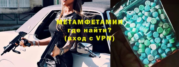дистиллят марихуана Балабаново