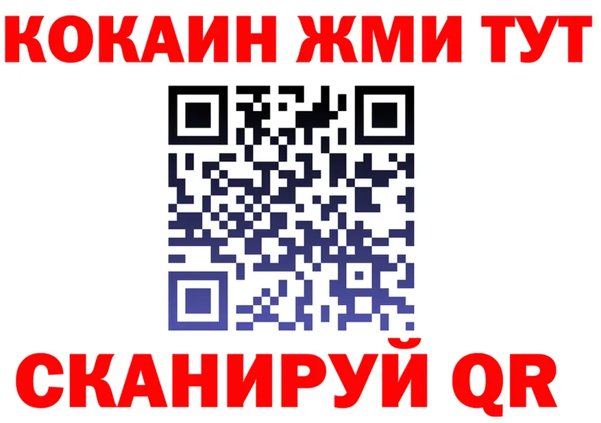 Бутират оксибутират зеркало площадка KRAKEN Вилюйск