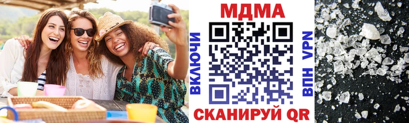 MDMA VHQ  гидра вход  Вилюйск 