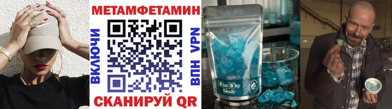 Первитин пудра  Вилюйск 