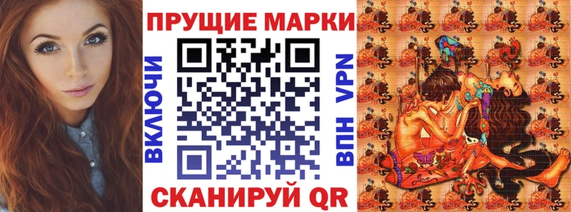 где продают   darknet формула  Наркотические марки 1,5мг  Вилюйск 