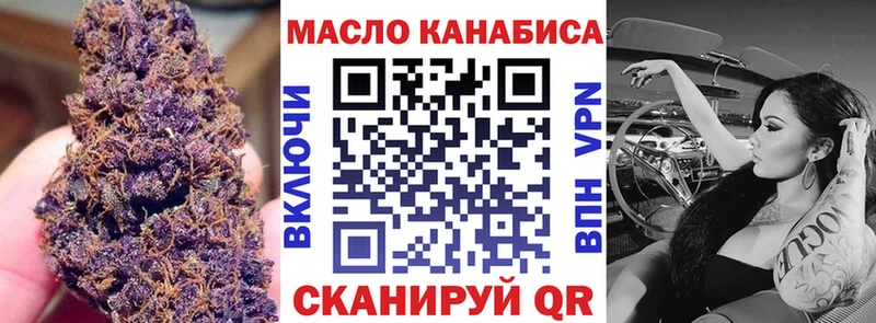 Дистиллят ТГК вейп  Вилюйск 
