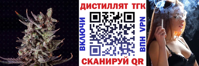 Дистиллят ТГК концентрат Вилюйск